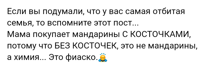 Как- то так 279... - Форум, Скриншот, Подборка, ВКонтакте, Дичь, Как-То так, Staruxa111, Длиннопост