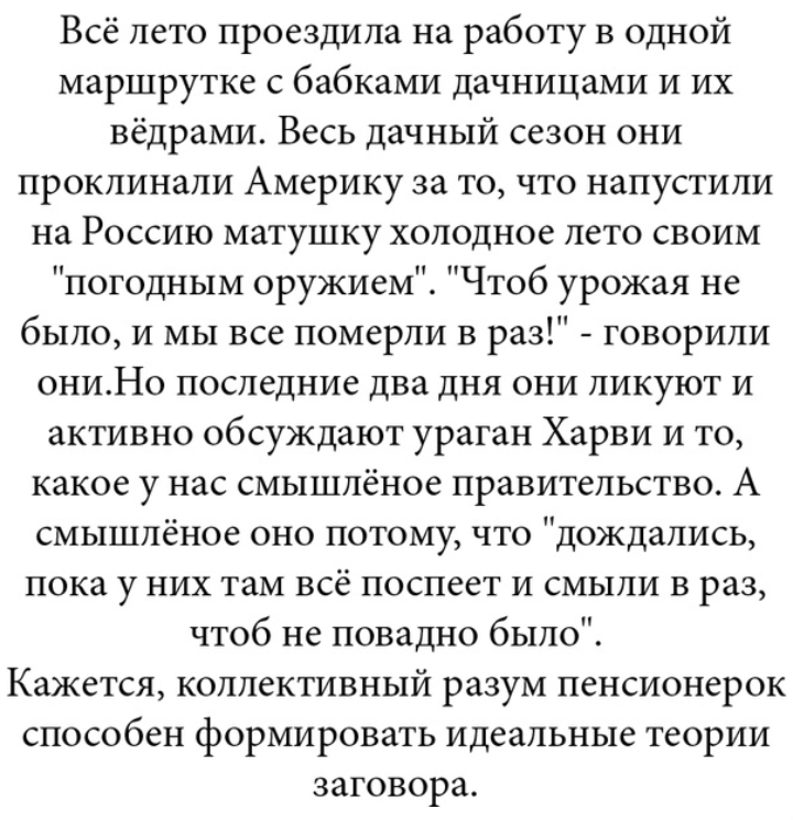 Как- то так 279... - Форум, Скриншот, Подборка, ВКонтакте, Дичь, Как-То так, Staruxa111, Длиннопост