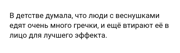 Как- то так 279... - Форум, Скриншот, Подборка, ВКонтакте, Дичь, Как-То так, Staruxa111, Длиннопост