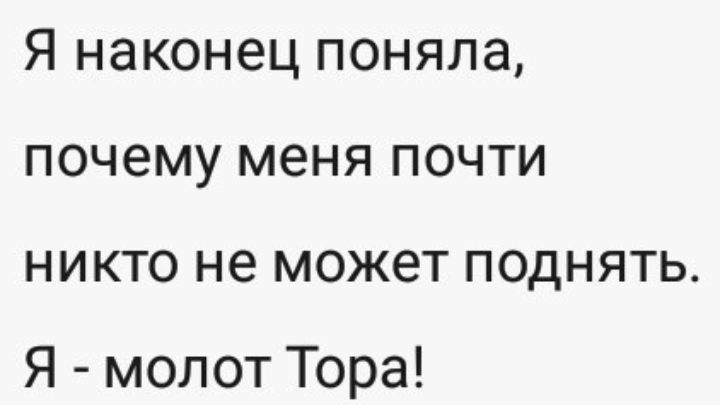 Как- то так 279... - Форум, Скриншот, Подборка, ВКонтакте, Дичь, Как-То так, Staruxa111, Длиннопост