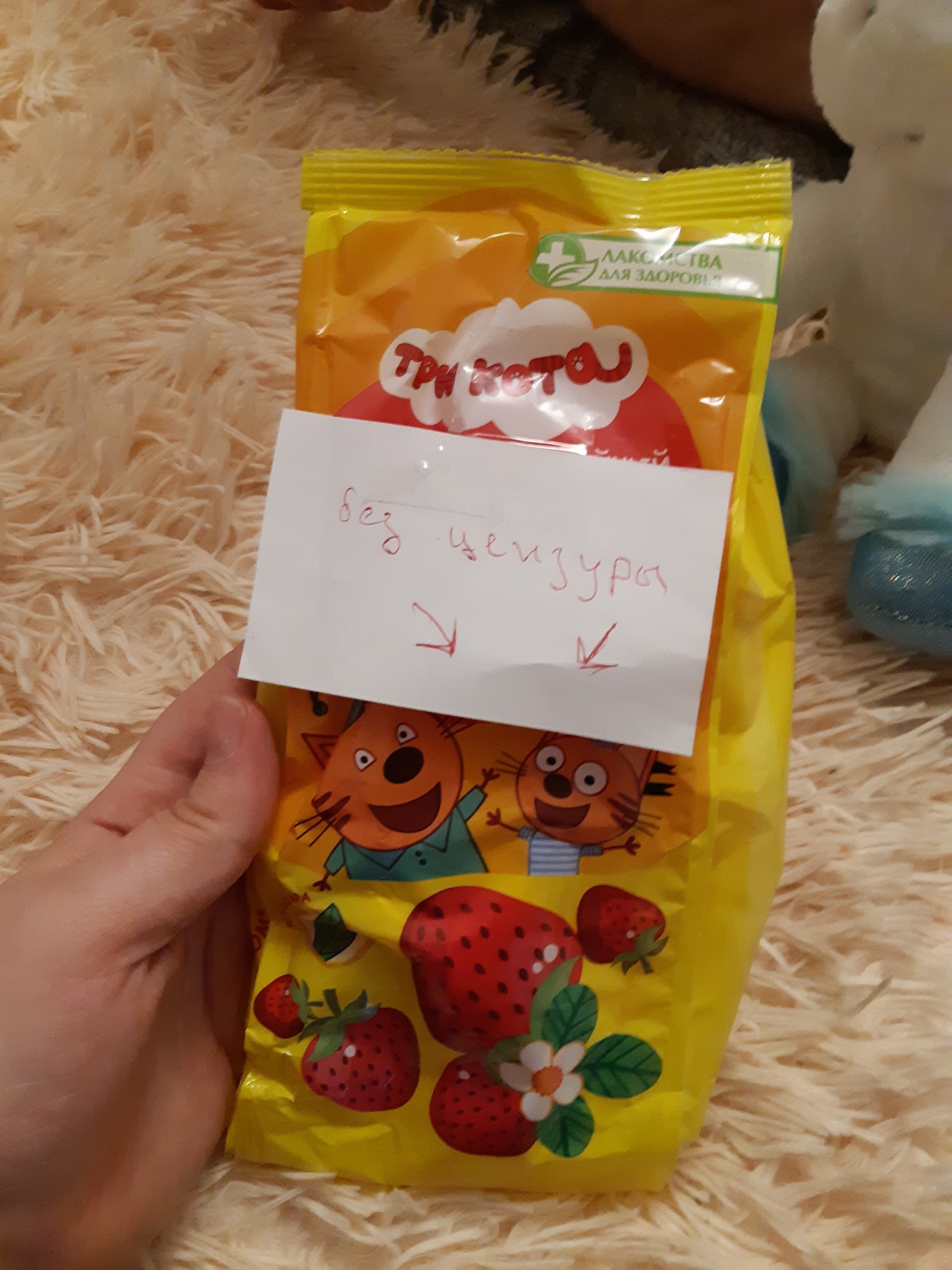 Anonymous Santa Claus, village Startsevo (Krasnoyarsk Territory) - Barnaul - My, Gift exchange, First long post, New Year's gift exchange, Secret Santa, Gift exchange report, GIF, Longpost