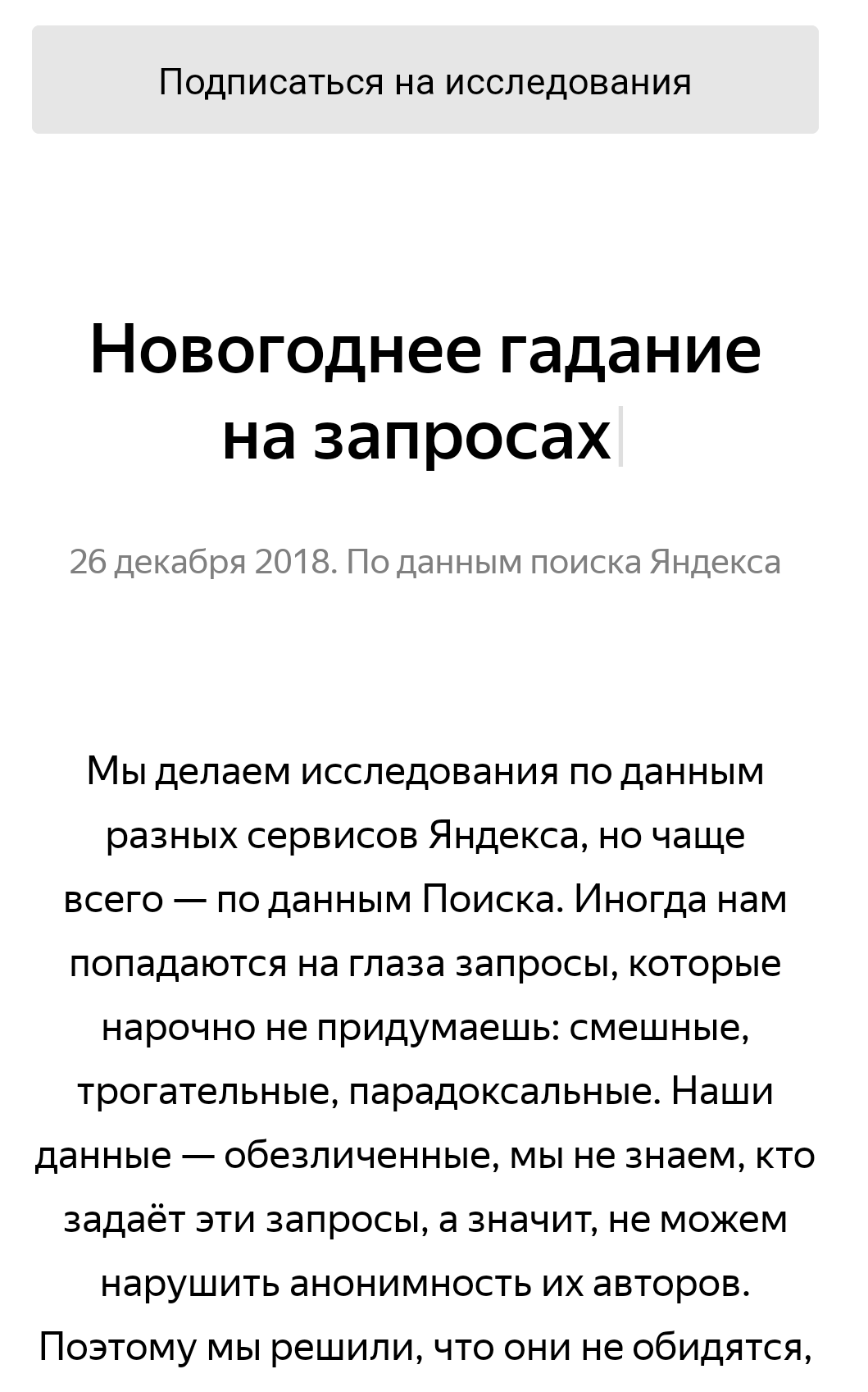 Хотела посмеяться, а получилось слишком жизненно - Юмор, Жизненно, Моё, Длиннопост