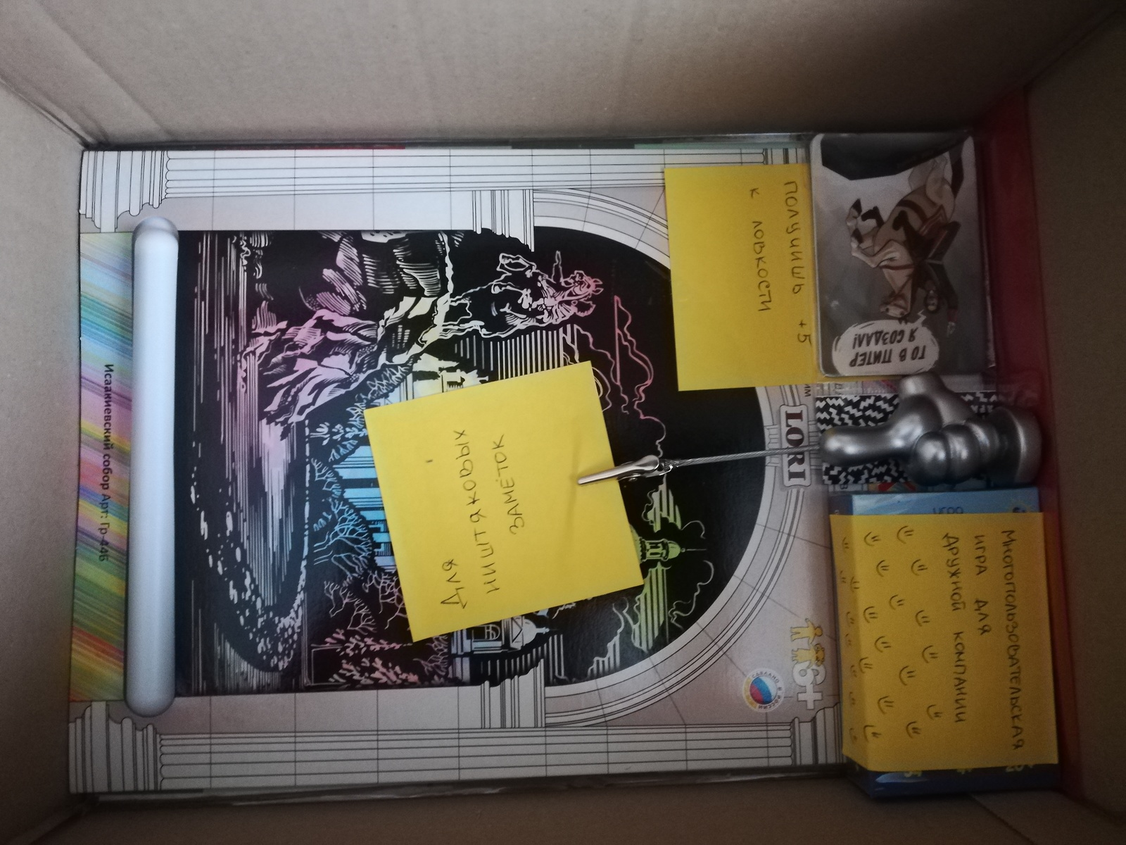 Cool first experience /\ Anonymous Santa Claus - My, Secret Santa, New Year's gift exchange, New Year, Gift exchange report, Longpost, Gift exchange