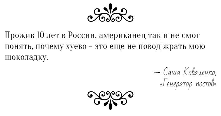 Генератор постов - Генератор, Бред, Текст, Длиннопост, Без рейтинга