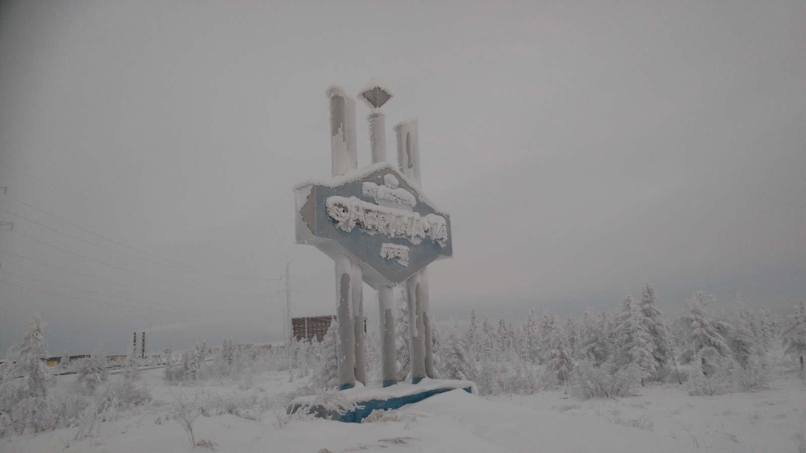 Outback of Yakutia - 50 (continued) - My, Yakutia, -50, , Arctic Circle, Longpost, North, Luck