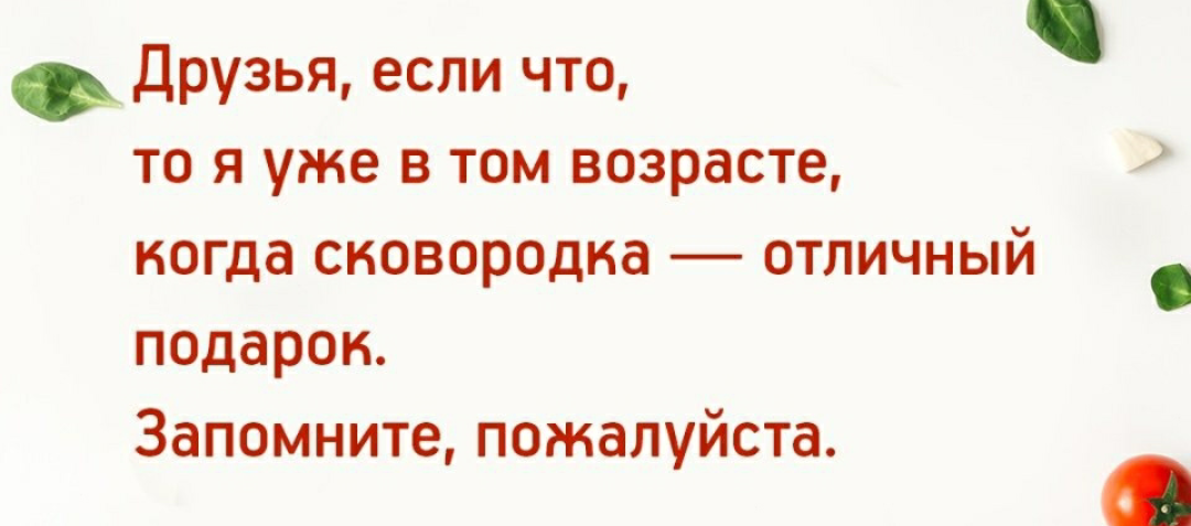 Отличный подарок - Подарки, Новый Год, Отлично, Картинка с текстом, Друзья