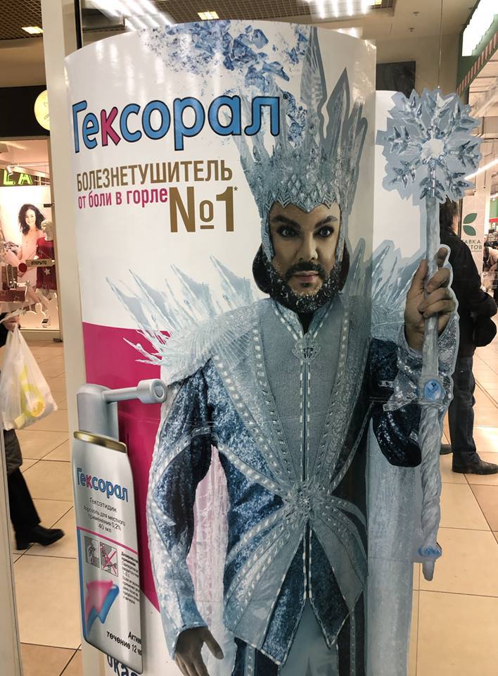 Russian marketing spares no one - Marketing, Advertising, Hexoral, Philip Kirkorov, Images