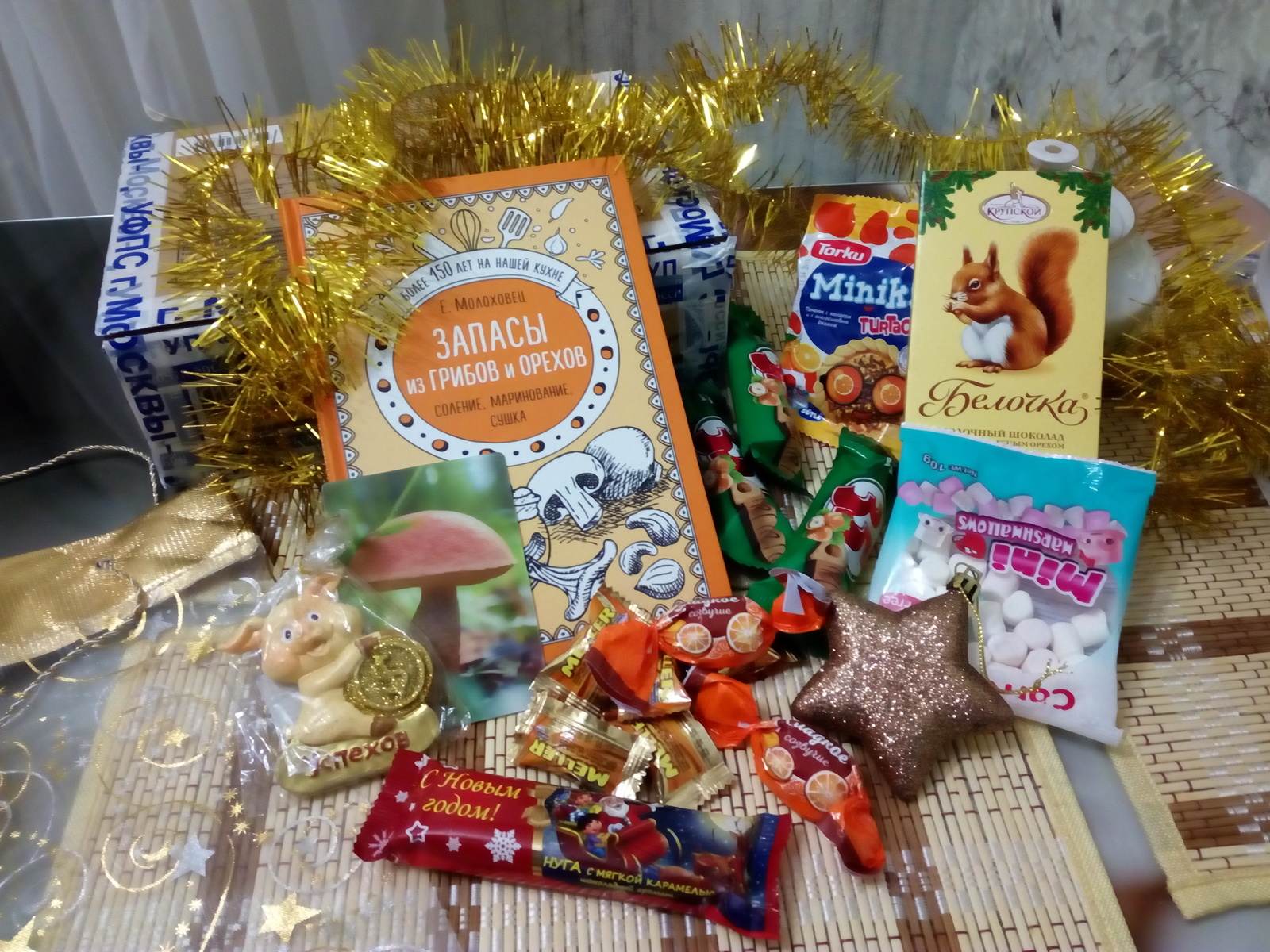 ADM Moscow-Kamyshin - My, Secret Santa, Gift exchange, Longpost, Gift exchange report