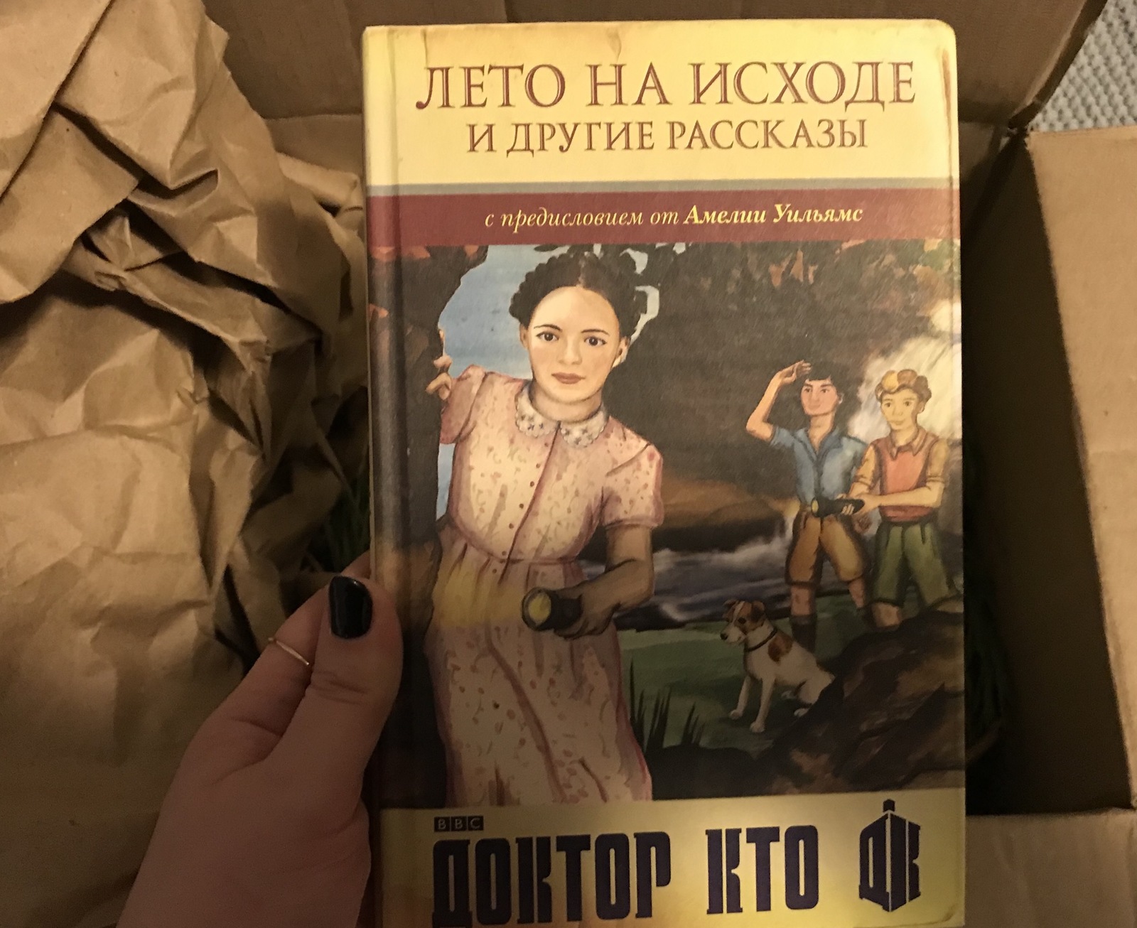 Обмен подарками от @Mirrochka. - Моё, Новогодний обмен от Миррочки, Длиннопост, Обмен подарками, Отчет по обмену подарками, Тайный Санта