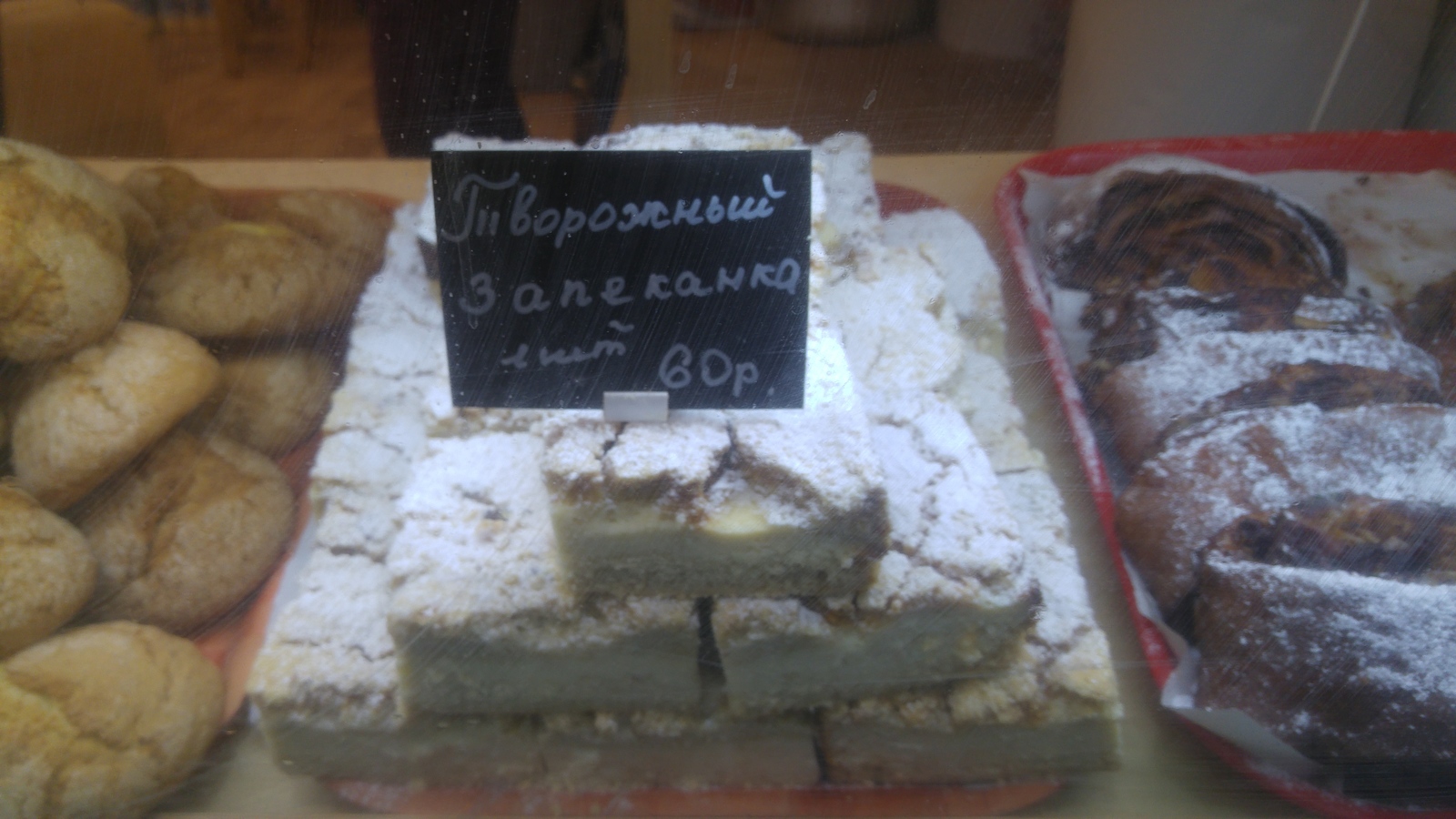 Not on the exam or Apple croissant - My, Bakery, Russian language, Saint Petersburg, Longpost