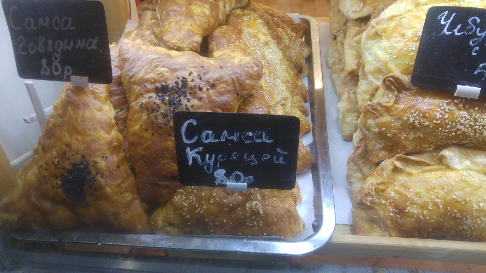 Not on the exam or Apple croissant - My, Bakery, Russian language, Saint Petersburg, Longpost