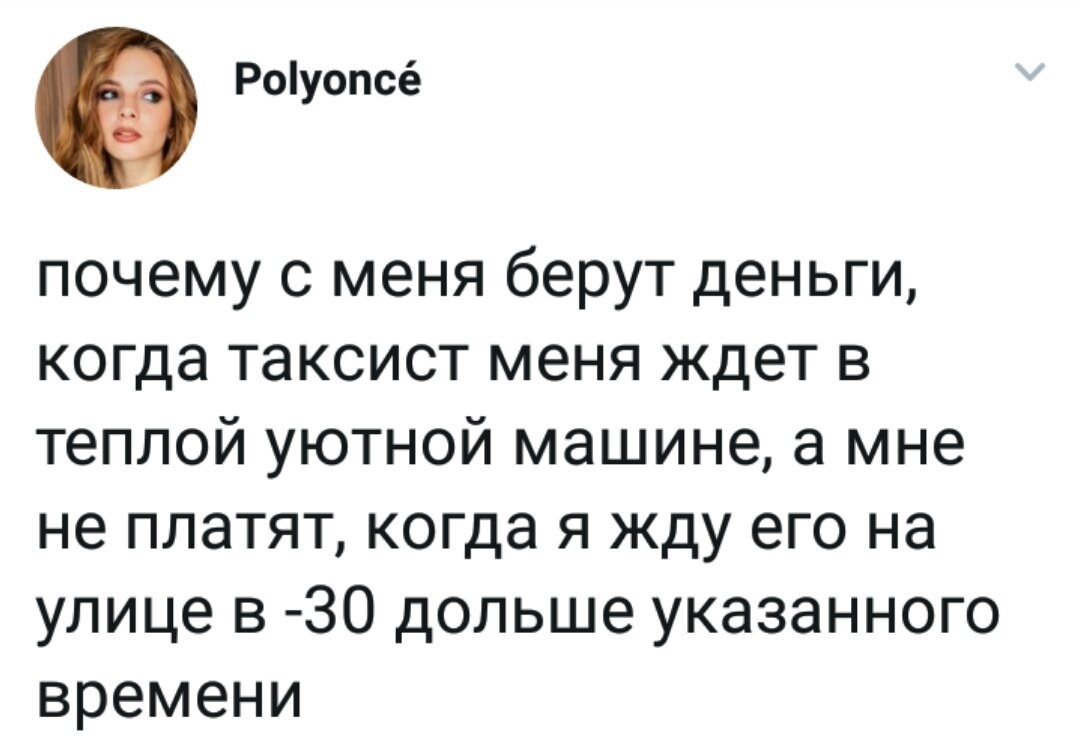 Девушка трахнула таксиста Девушка трахнула таксиста