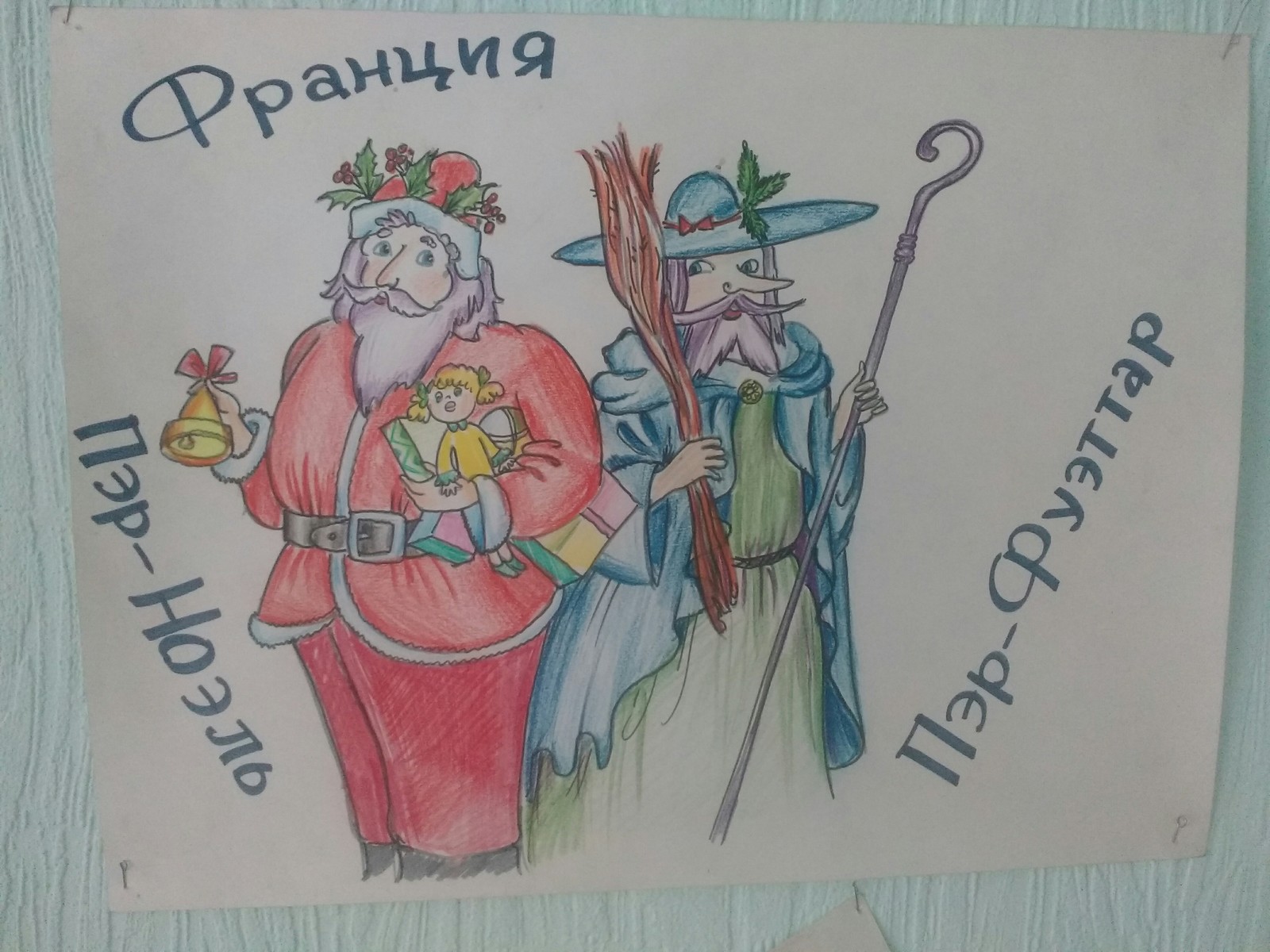 Santa Claus in different countries - New Year, Father Frost, Longpost