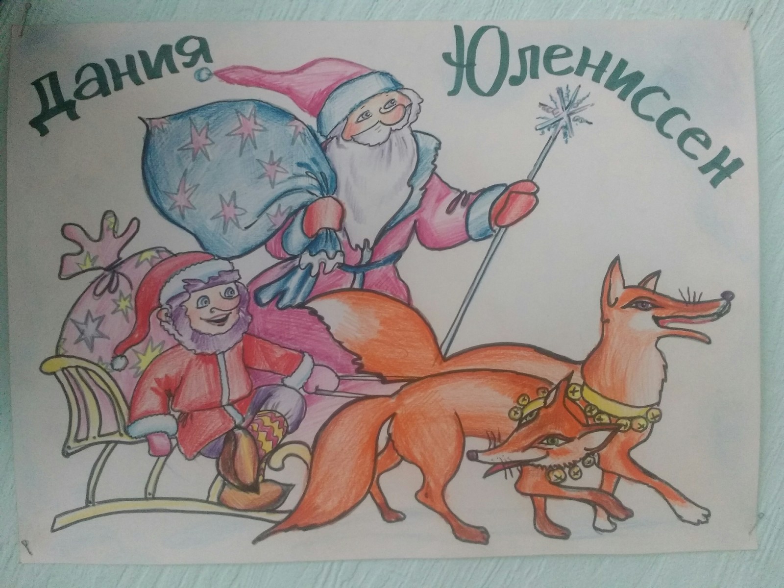 Santa Claus in different countries - New Year, Father Frost, Longpost