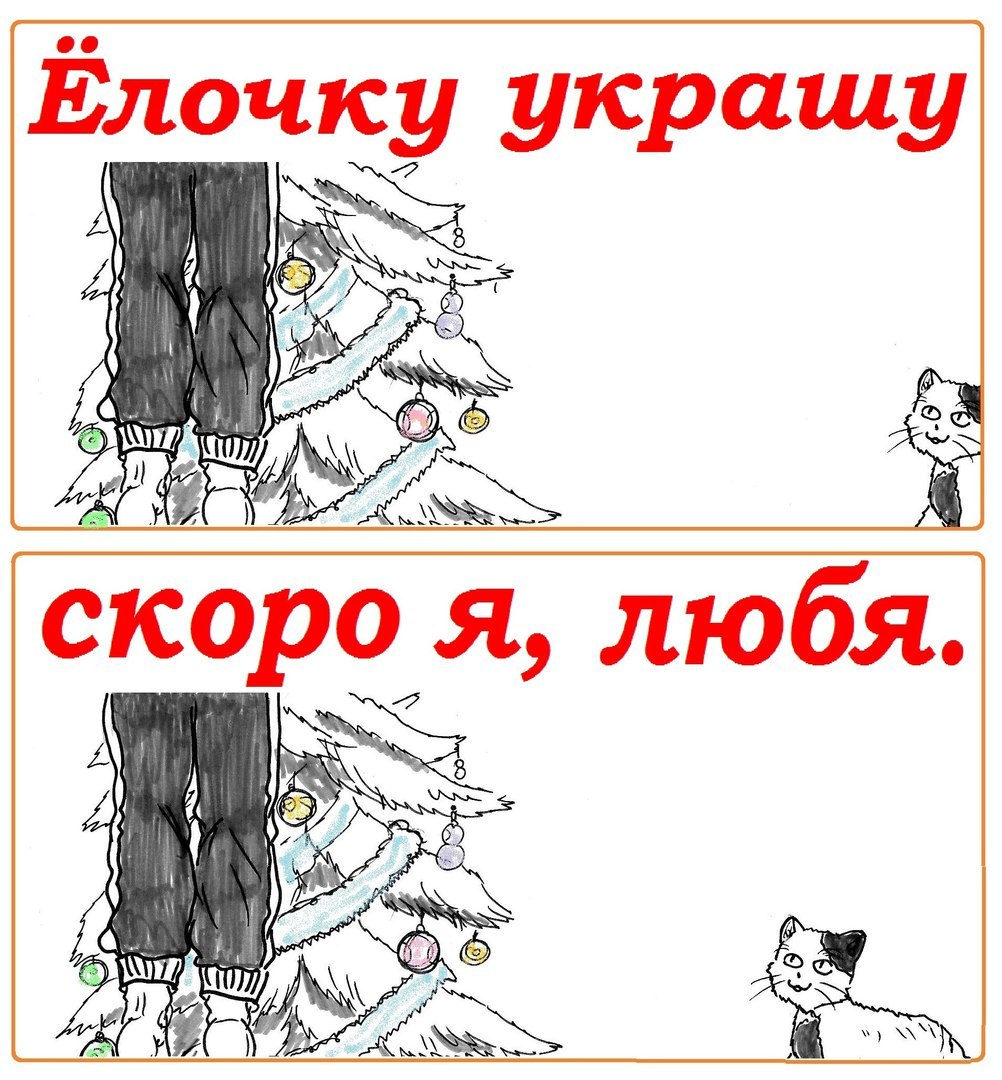 Новогодний настрой - Моё, Предпраздничное настроение, Комиксы, Рисунок, Длиннопост, Суицид, Негатив