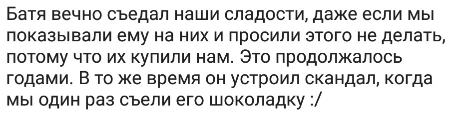 Жруны - Исследователи форумов, Еда, Обжорство, Родственники, Дичь, Наглость, Подборка, Длиннопост