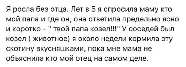 Как- то так 287... - Форум, Скриншот, Подборка, Подслушано, Обо всём, Как-То так, Staruxa111, Длиннопост