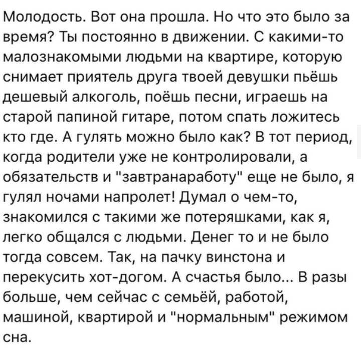 Как- то так 287... - Форум, Скриншот, Подборка, Подслушано, Обо всём, Как-То так, Staruxa111, Длиннопост