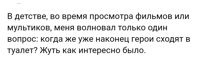 Как- то так 287... - Форум, Скриншот, Подборка, Подслушано, Обо всём, Как-То так, Staruxa111, Длиннопост