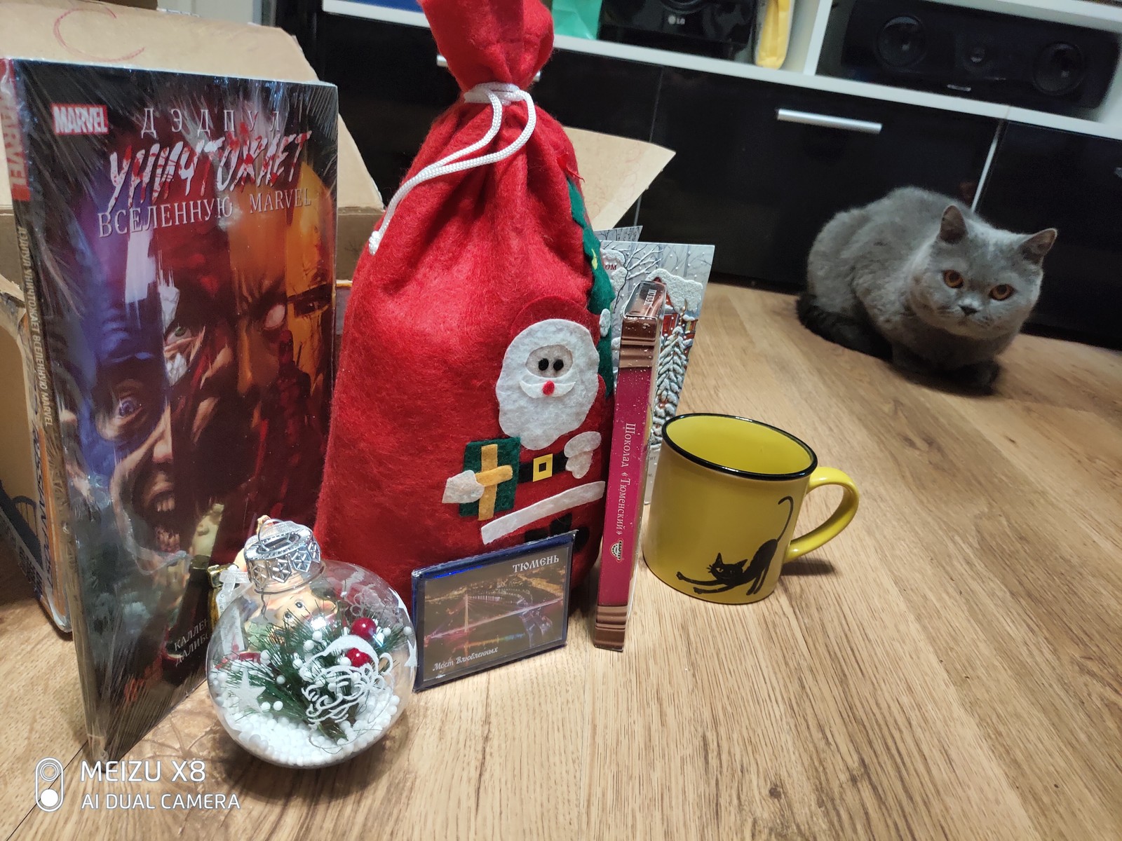 ADM: from Tyumen to Kharkov. - My, New Year's gift exchange, Gift exchange report, Father Frost, Secret Santa, Longpost, Gift exchange