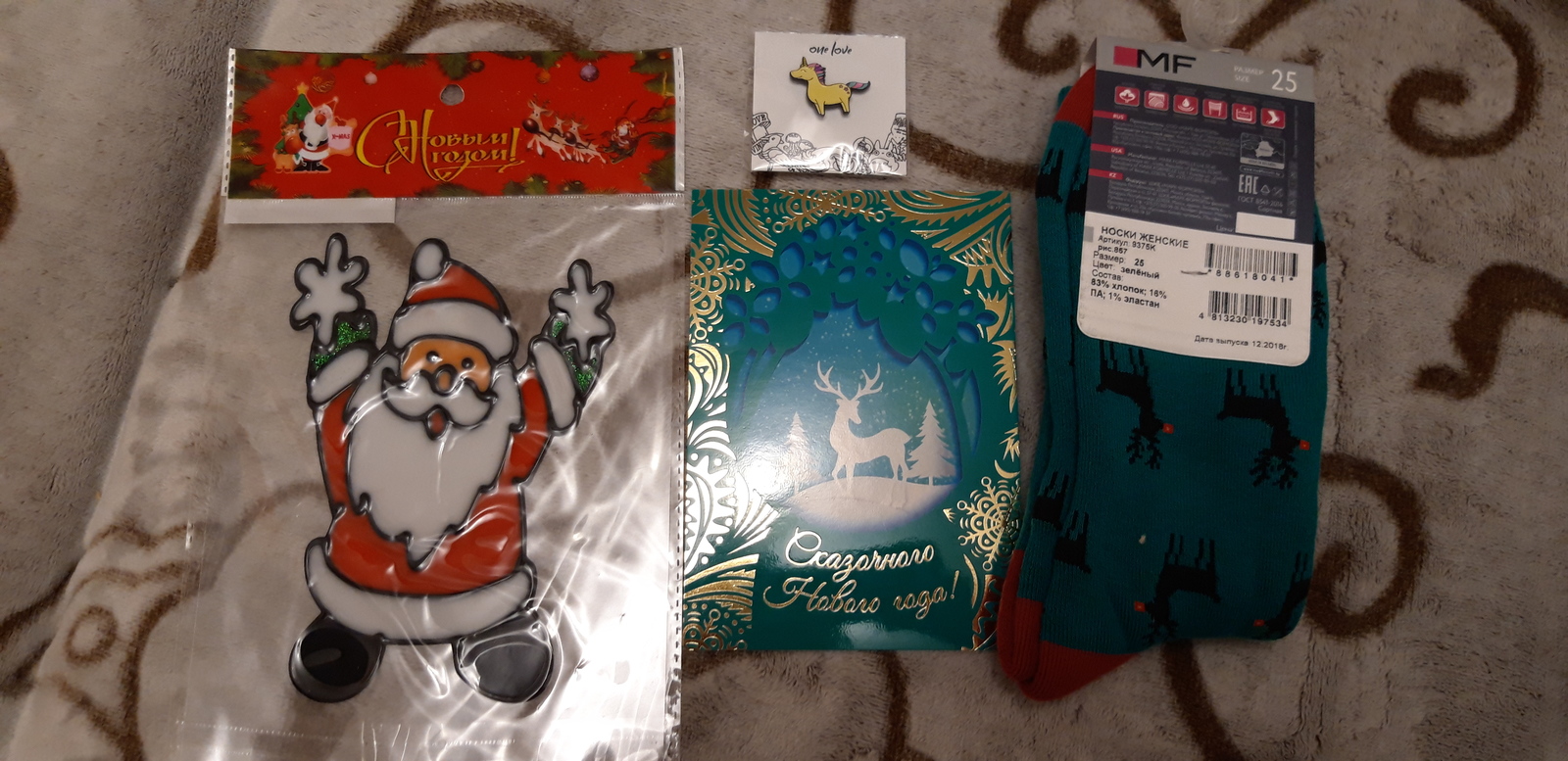 ADM from Minsk to Kyiv. - My, Gift exchange report, Gift exchange, Secret Santa, Kiev, Minsk, Longpost