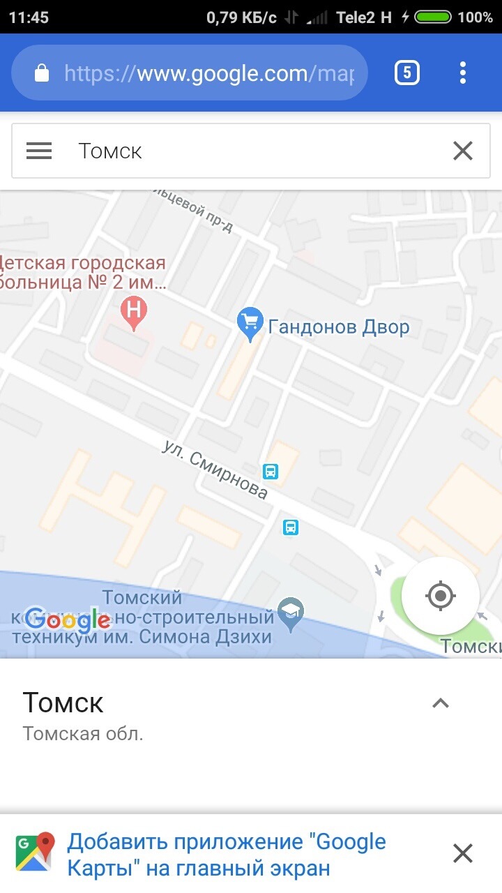 Meanwhile on google map - Tomsk, Google maps, In contact with, Courtyard