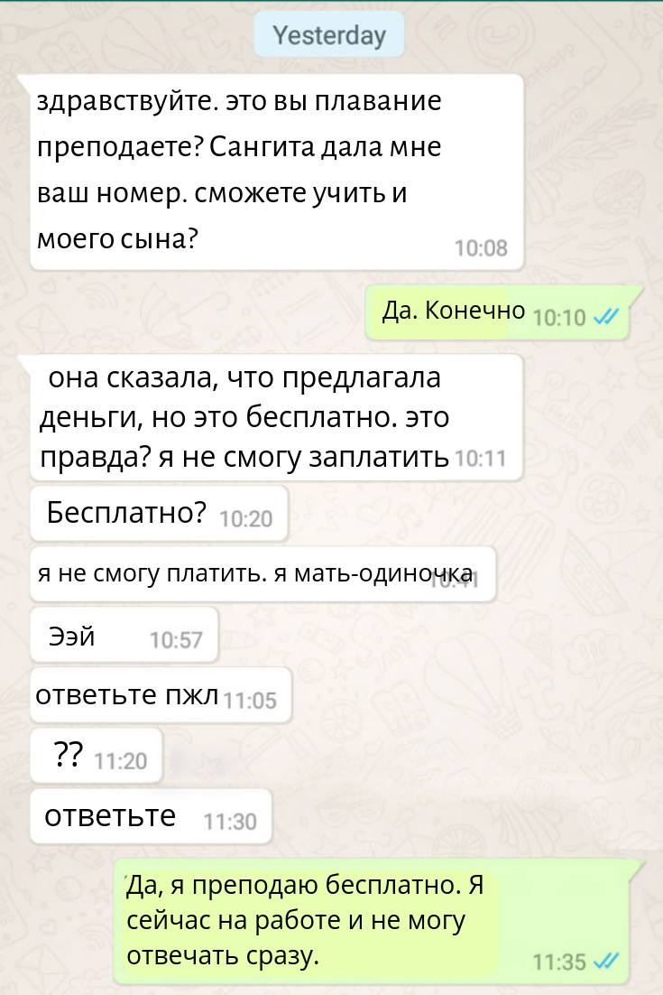 «Яжемать» — явление международное - Перевод, Яжмать, Reddit, Скриншот, Длиннопост