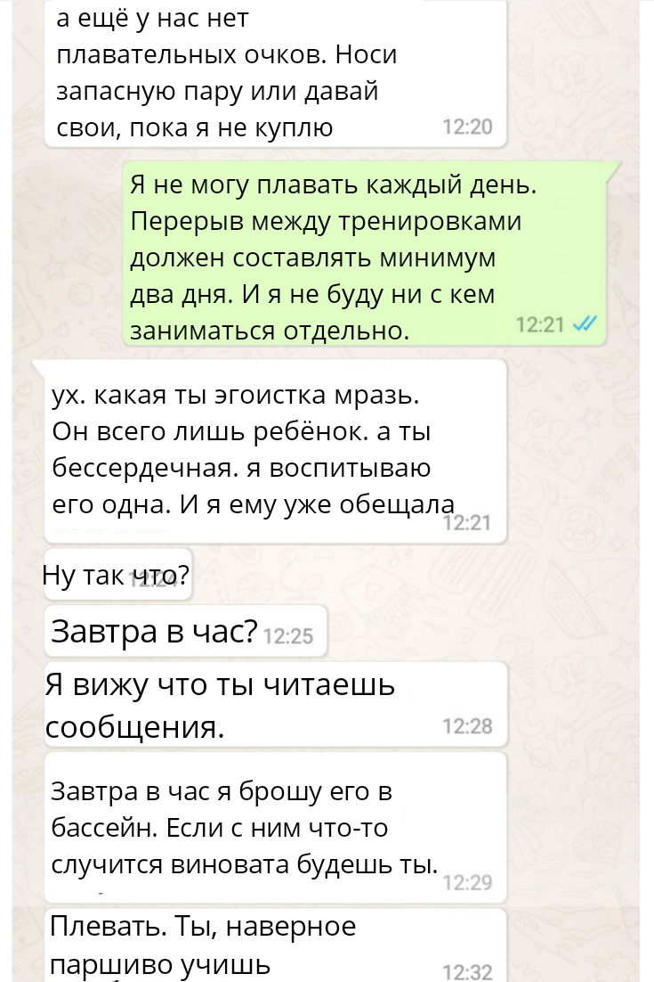 «Яжемать» — явление международное - Перевод, Яжмать, Reddit, Скриншот, Длиннопост