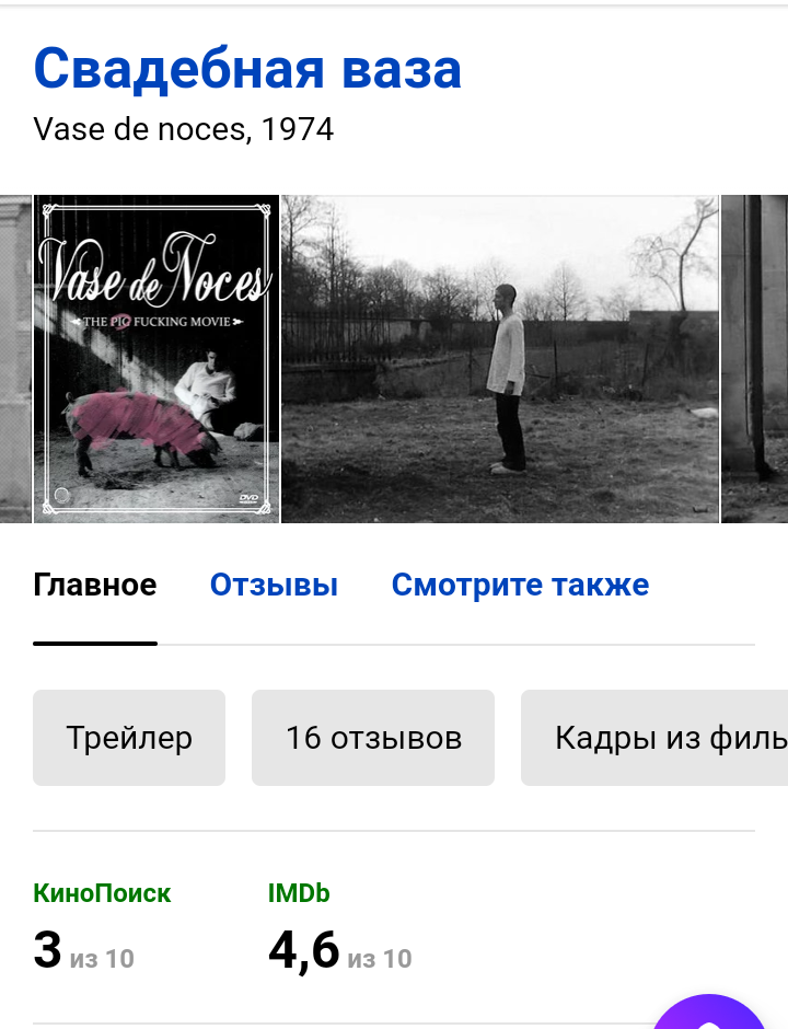 Что посмотреть на новый год ? - Год свиньи, Что посмотреть, Европа, Фильмы, Вынос мозга, Длиннопост