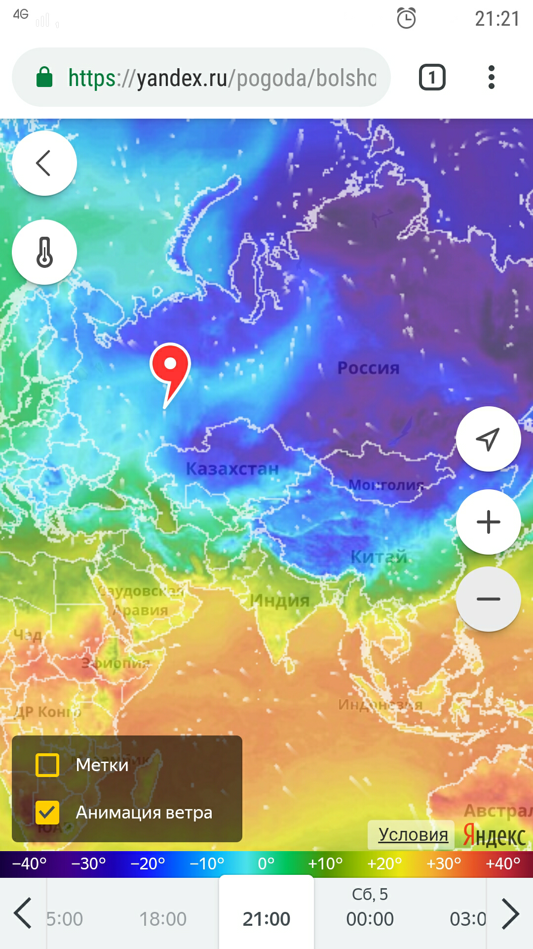 Животные атакует - Моё, Мороз, Зима, Холод, Дикие животные, Так получилось