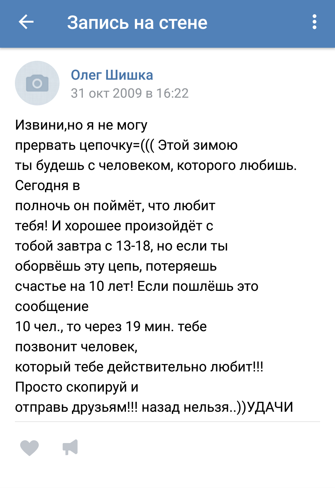 Gazmanov stole my clear days, and you...!!!! But nothing, there is little left) - My, New Year, Clear Days