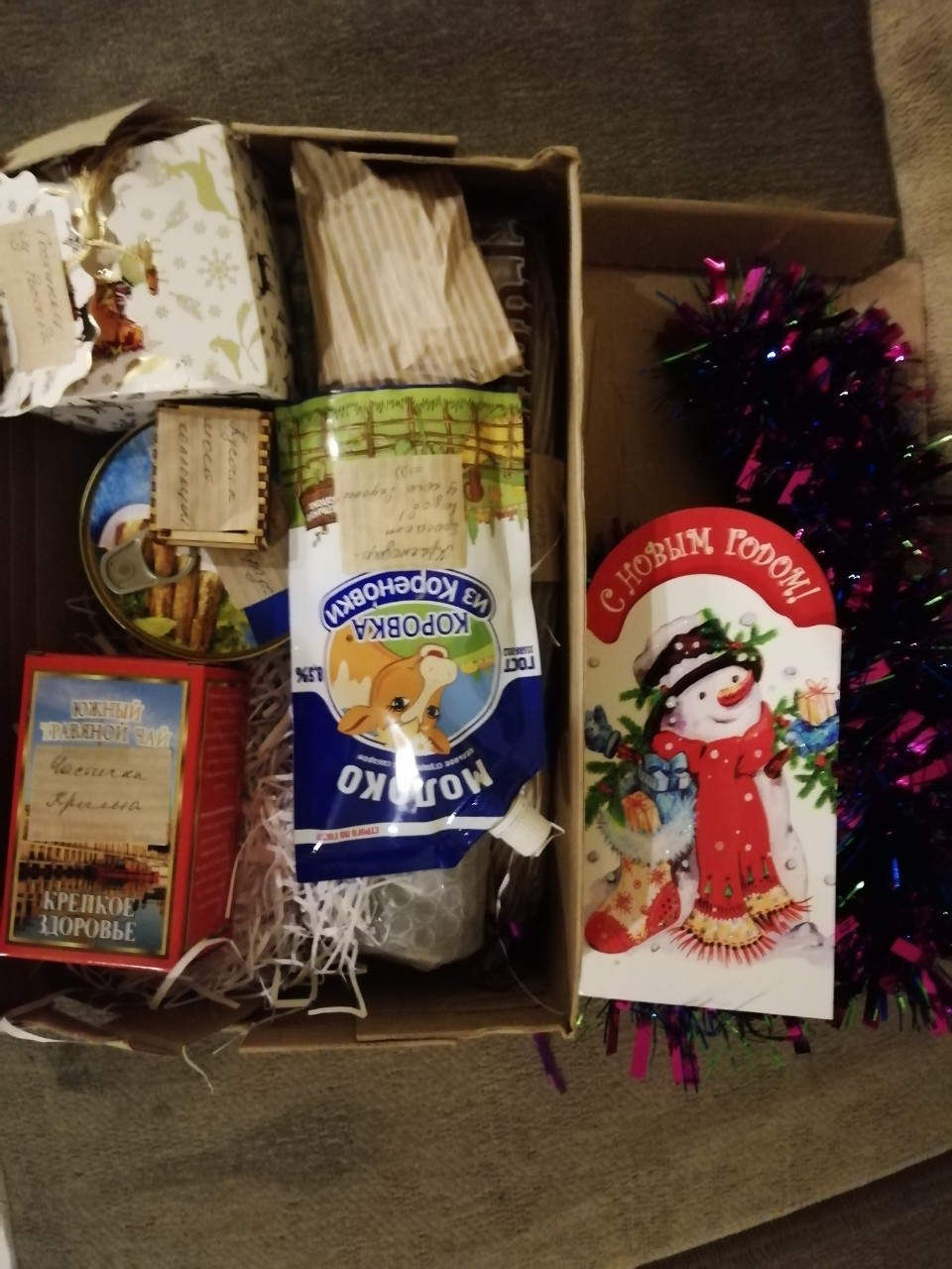 Not at all anonymous, but quite specific and certainly amazing Santa Claus from Vladikavkaz to Minsk - My, Father Frost, New Year, Presents, Joy, Longpost