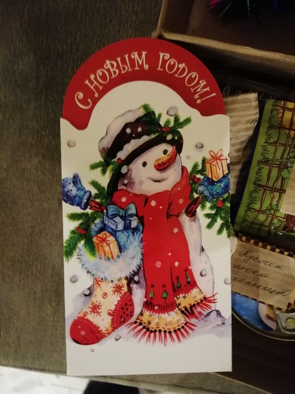 Not at all anonymous, but quite specific and certainly amazing Santa Claus from Vladikavkaz to Minsk - My, Father Frost, New Year, Presents, Joy, Longpost