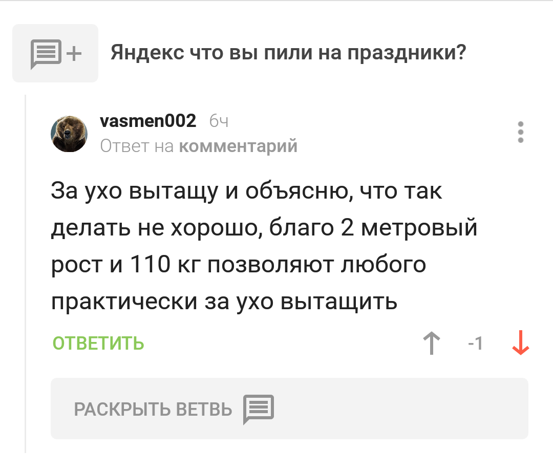 Краткий кастинг в таксисты Москвы. - Такси, Комментарии, Скриншот, Длиннопост