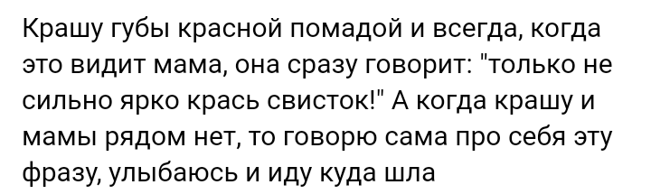 Как- то так 290... - Форум, Скриншот, Подборка, Из сети, Обо всем, Как-То так, Staruxa111, Длиннопост