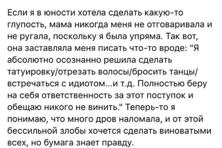 Как- то так 290... - Форум, Скриншот, Подборка, Из сети, Обо всем, Как-То так, Staruxa111, Длиннопост