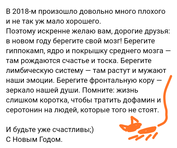 Как- то так 290... - Форум, Скриншот, Подборка, Из сети, Обо всем, Как-То так, Staruxa111, Длиннопост