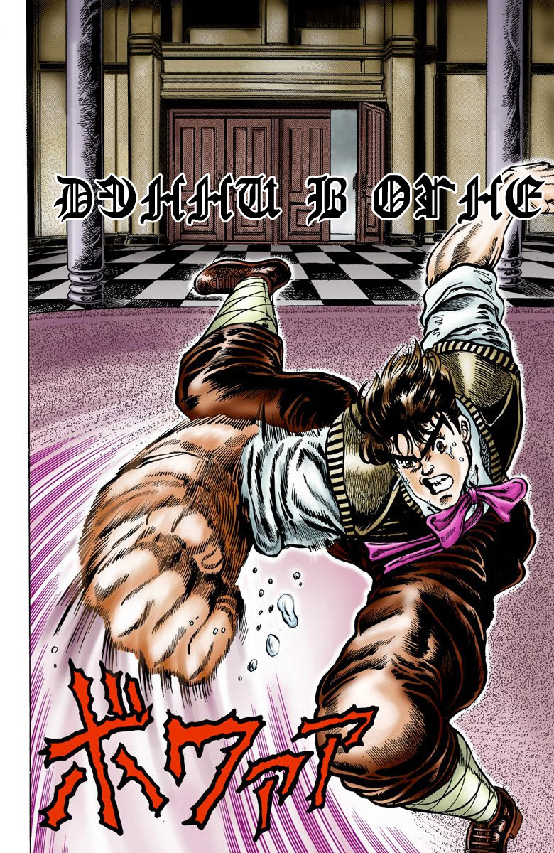 The manga JoJo's Bizarre Adventure Phantom Blood, like the melody Do Re Mi Fa SO NO CHI NO SADAME JOOOOOO JOOOOO!!!! - Anime, Manga, Joe Joe, Jojos bizarre adventure, Phantom Blood, Longpost