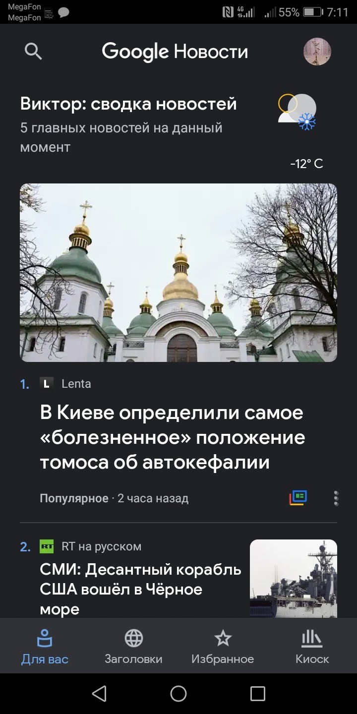 Новостей больше нет ((( | Пикабу