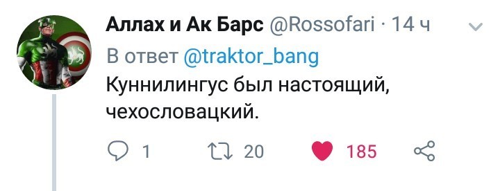 How it was in reality - Twitter, the USSR, Longpost