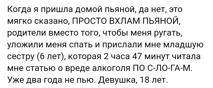 Как- то так 291... - Форум, Скриншот, Подборка, ВКонтакте, Чушь, Как-То так, Staruxa111, Длиннопост