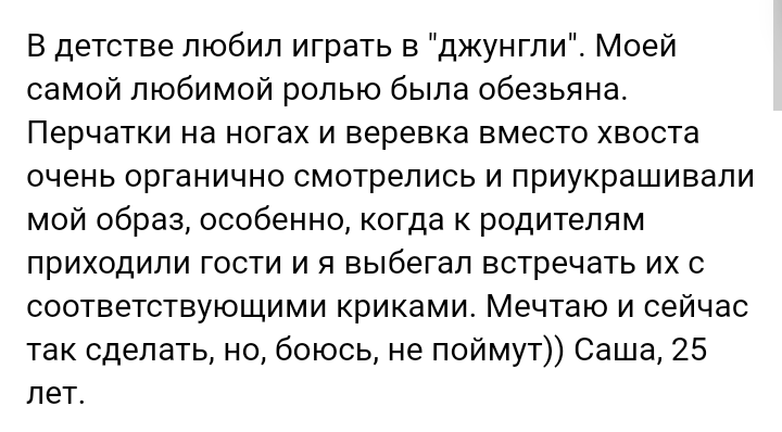 Как- то так 291... - Форум, Скриншот, Подборка, ВКонтакте, Чушь, Как-То так, Staruxa111, Длиннопост