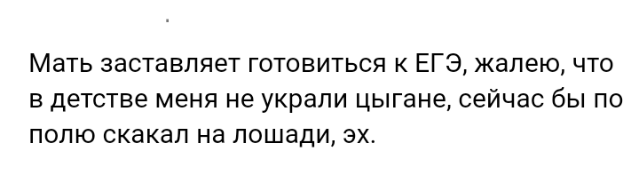 Как- то так 291... - Форум, Скриншот, Подборка, ВКонтакте, Чушь, Как-То так, Staruxa111, Длиннопост