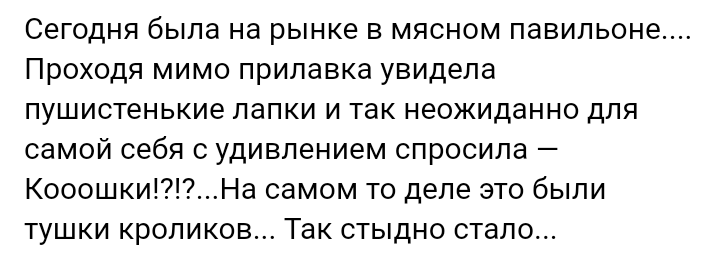 Как- то так 291... - Форум, Скриншот, Подборка, ВКонтакте, Чушь, Как-То так, Staruxa111, Длиннопост