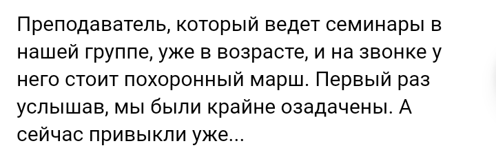 Как- то так 291... - Форум, Скриншот, Подборка, ВКонтакте, Чушь, Как-То так, Staruxa111, Длиннопост