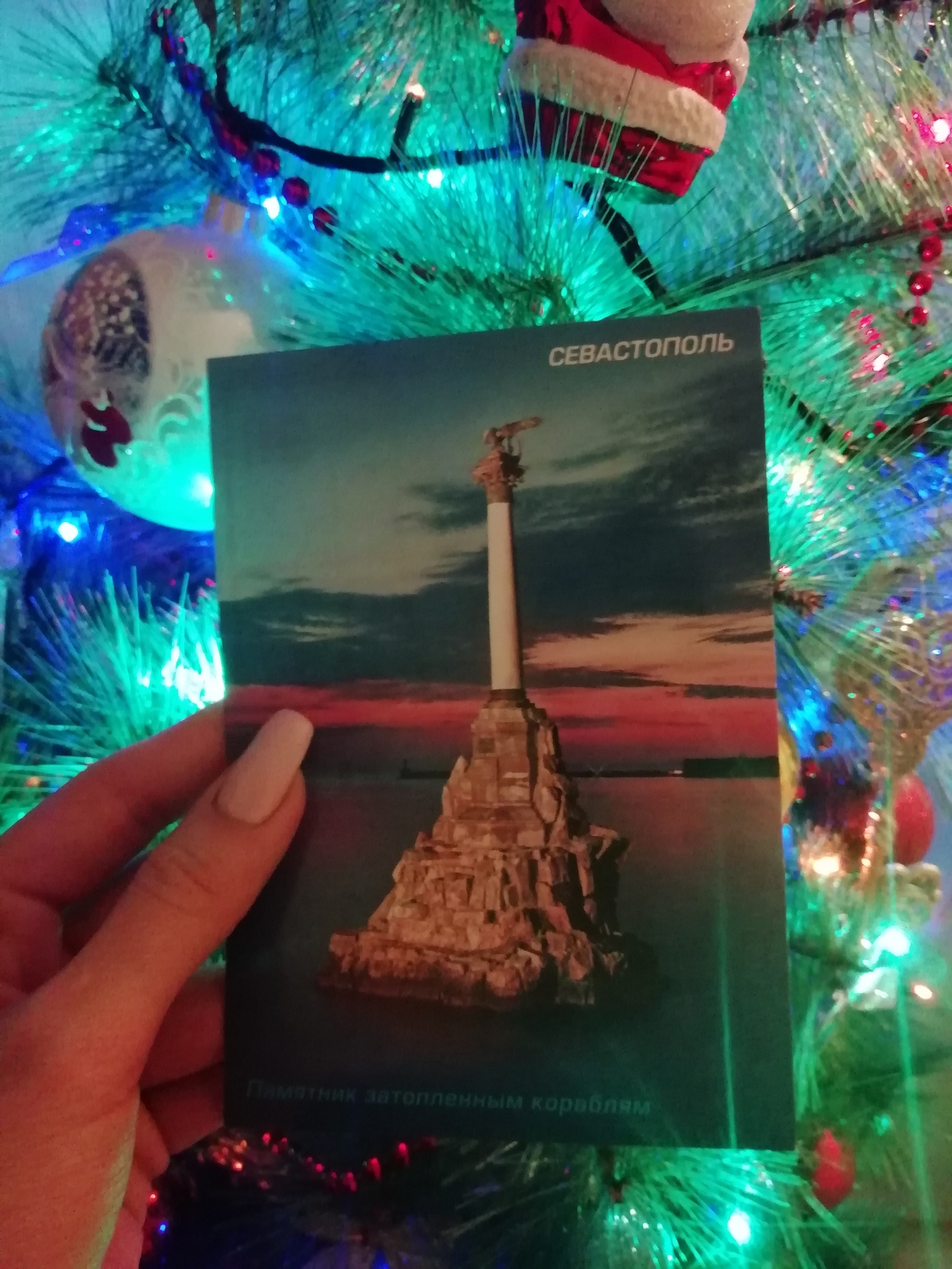 ADM from Sevastopol to Chelyabinsk! - My, Gift exchange report, Secret Santa, Gift exchange, New Year's gift exchange, Longpost