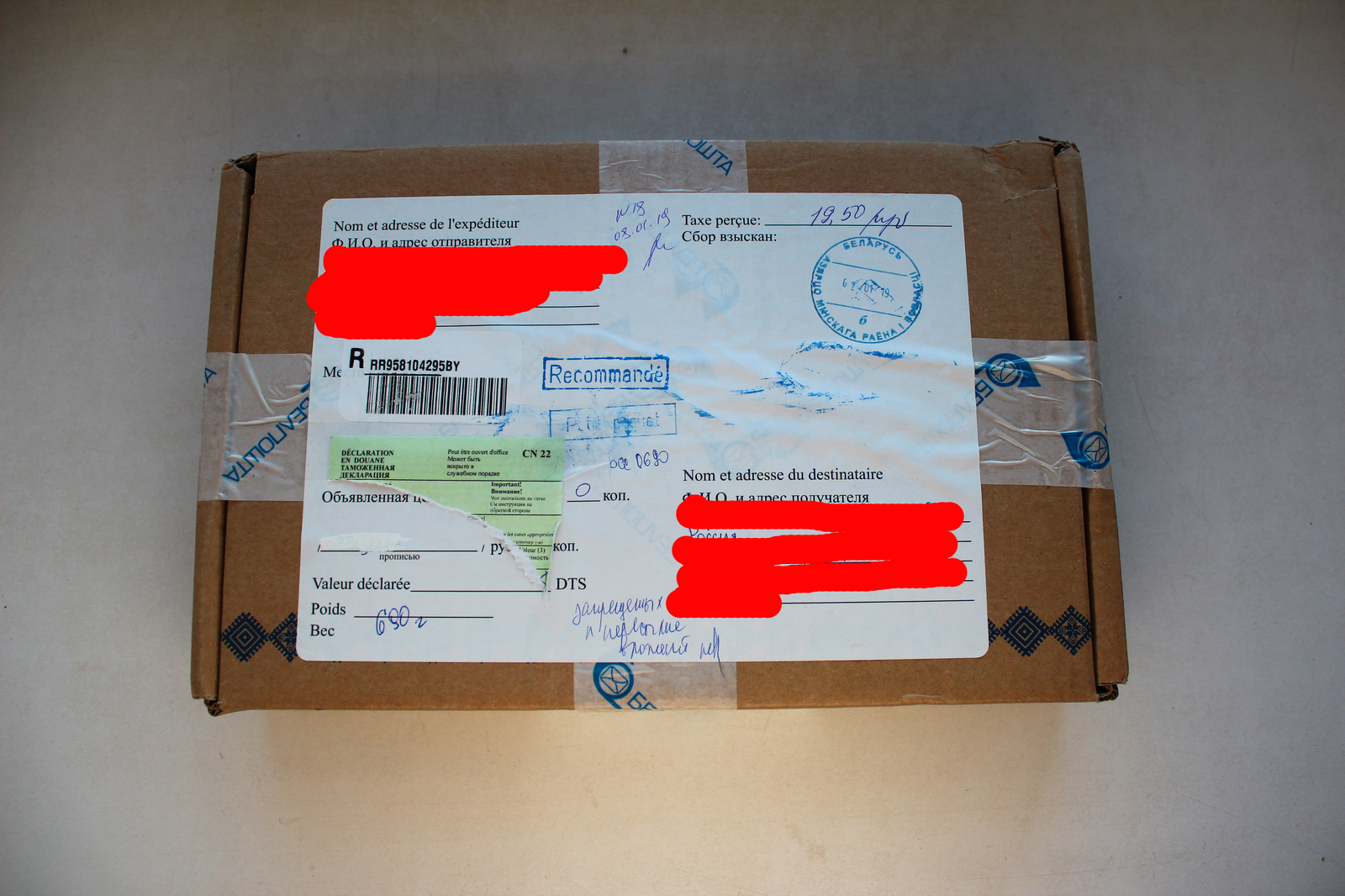 Continuation of the story of the NOT irresponsible Santa Claus - My, New Year, Secret Santa, Presents, Gift exchange, Gift exchange report, Package, Republic of Belarus, Longpost