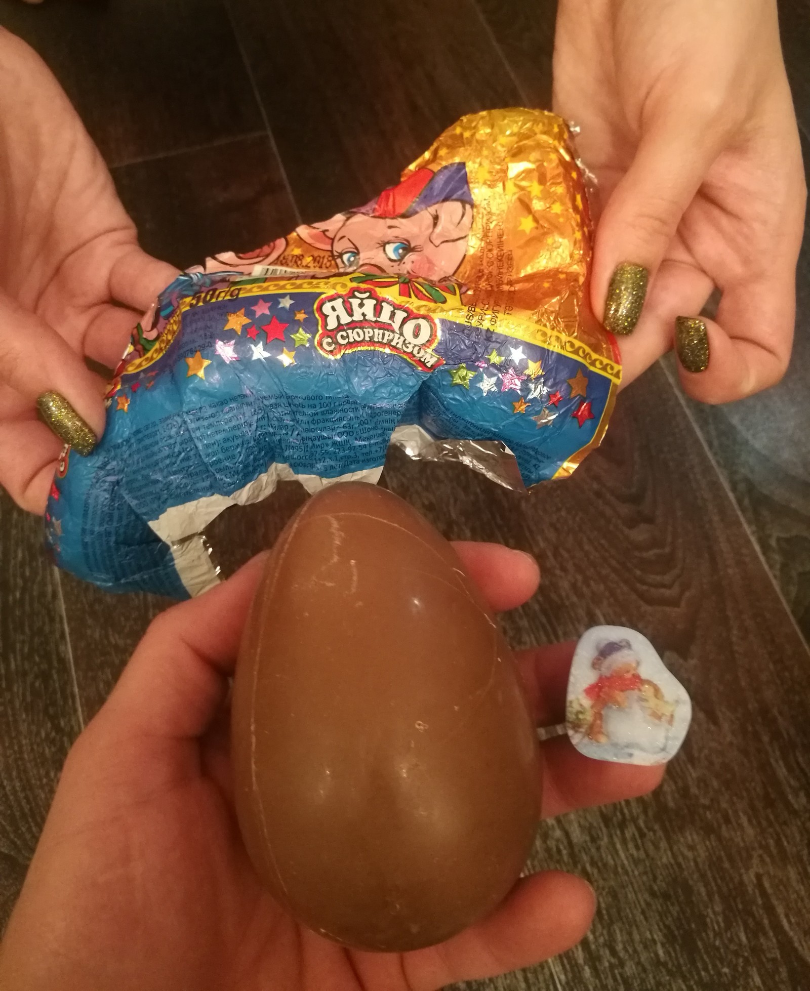 Expectation and Reality - Kinder Surprise, Everything for children, Disappointment, Expectation and reality, Resentment, Deception, For children