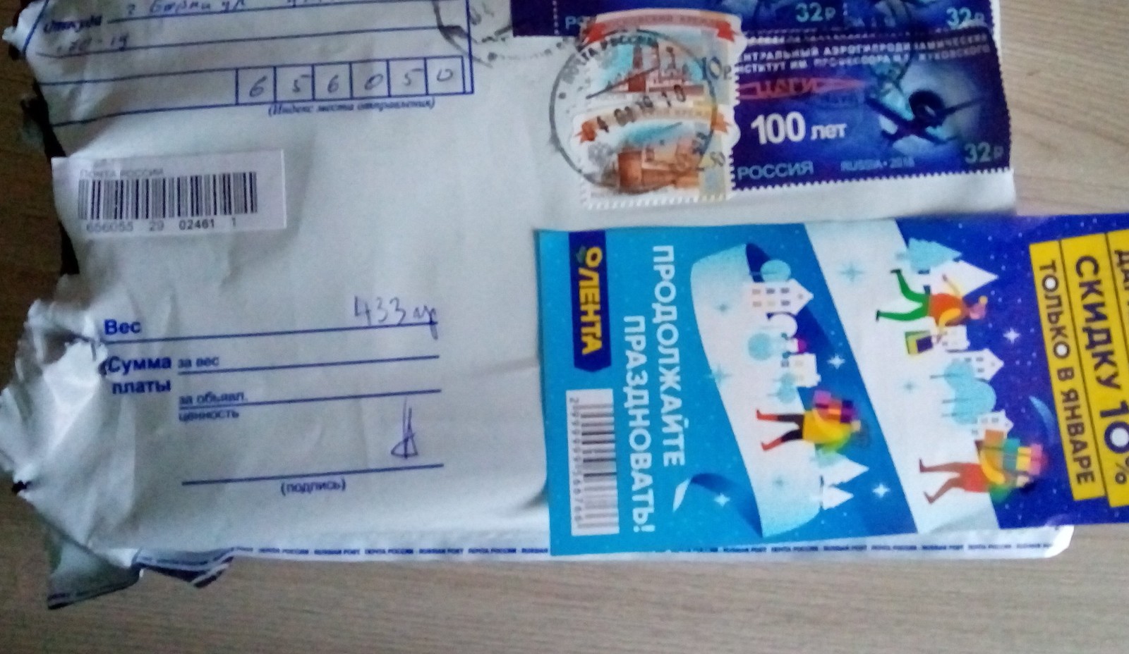 Barnaul - Barnaul exchange report - My, Gift exchange report, Secret Santa, New Year's gift exchange, Gift exchange, cat