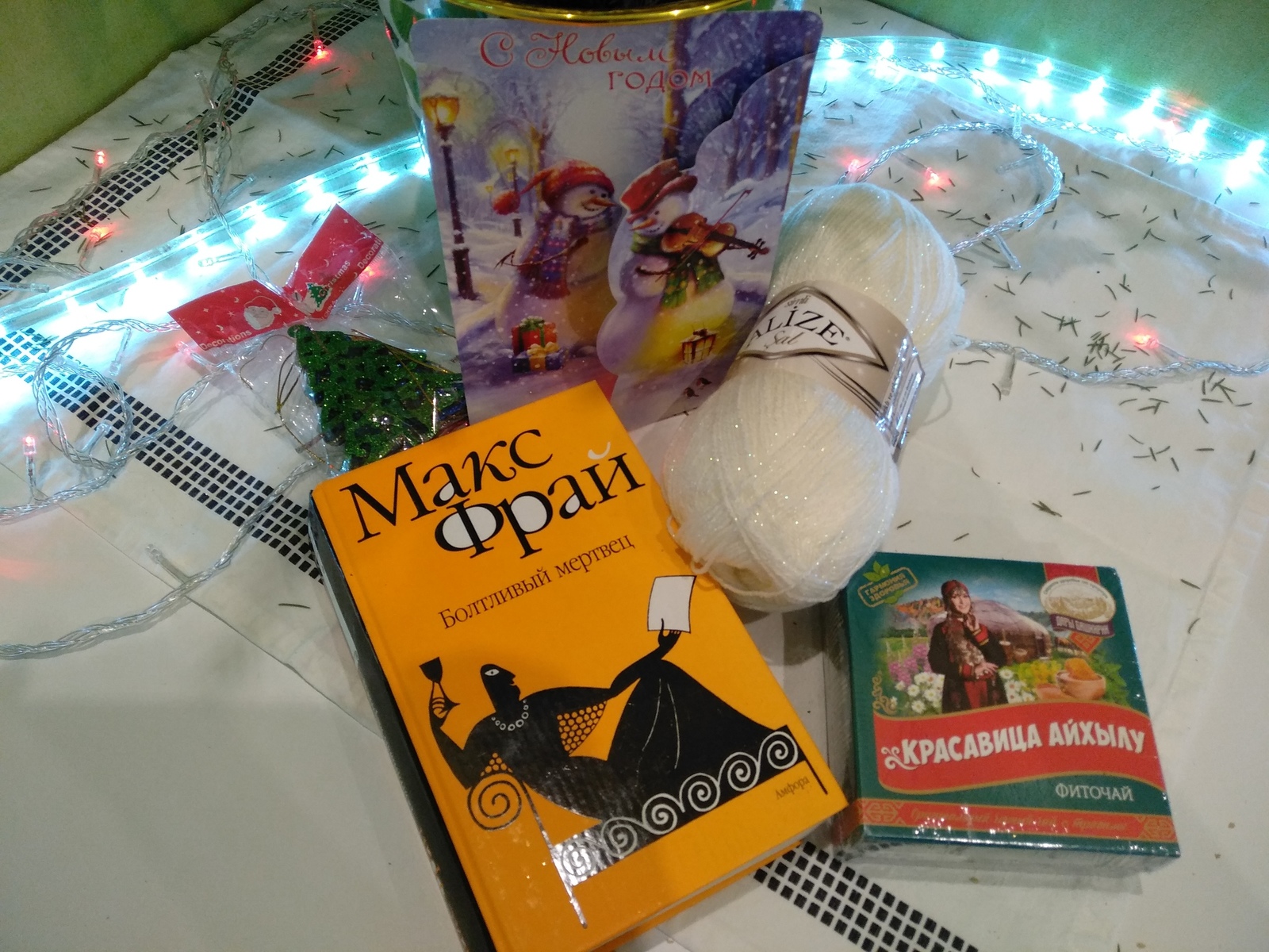 ADM Ufa - Rostov-on-Don - Gift exchange, Gift exchange report, New Year, Secret Santa, New Year's gift exchange, cat, Longpost